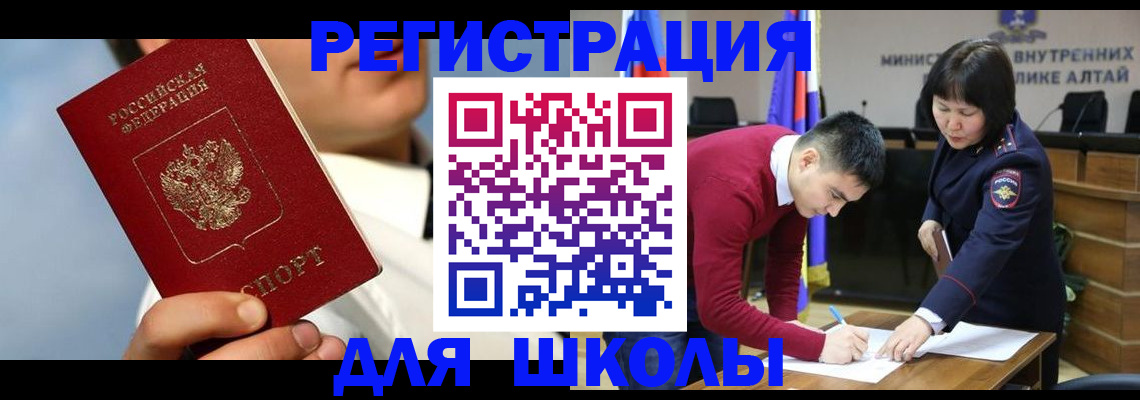 прописка поиск в Лыткарино